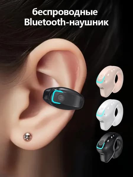 Наушники беспроводные с микрофоном, Bluetooth, USB Type-C, черный