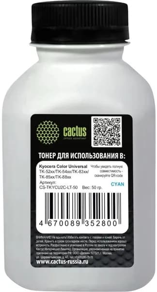 Тонер для принтера HP Kyocera Color Universal , CACTUS голубой флакон 50гр. (CS-TKYCU2C-LT-50)