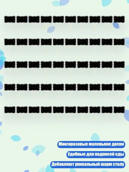 Гостевая книга