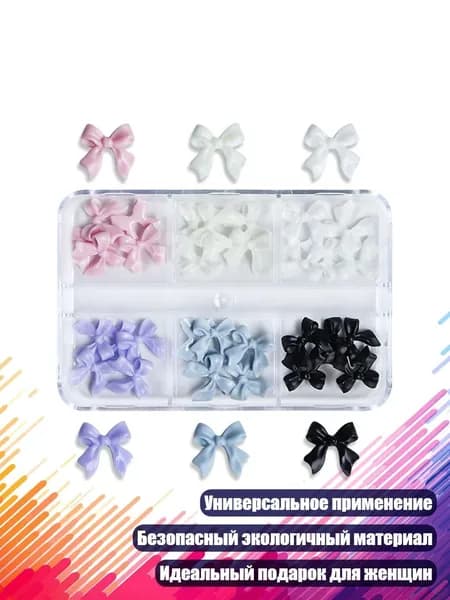 3D-бантики для ногтевого дизайна
