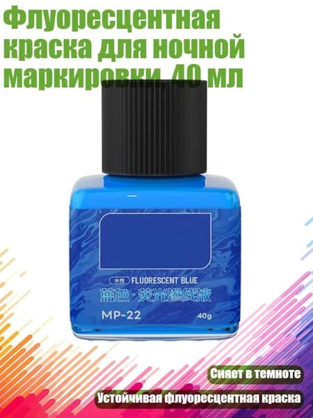 Растворитель для краски/ 130 г.