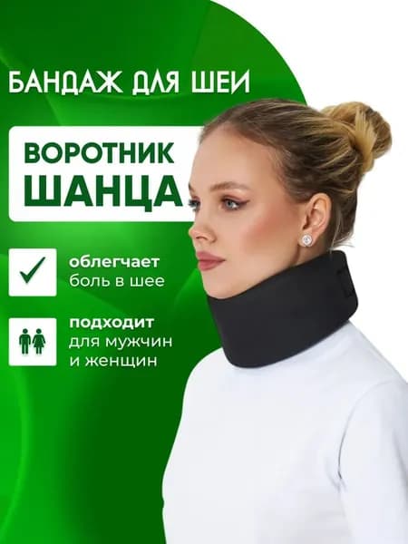 Защита пахаct-1504-heise-M-1pc