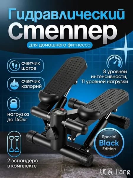 Степпер DPWL-Сте-hvxl