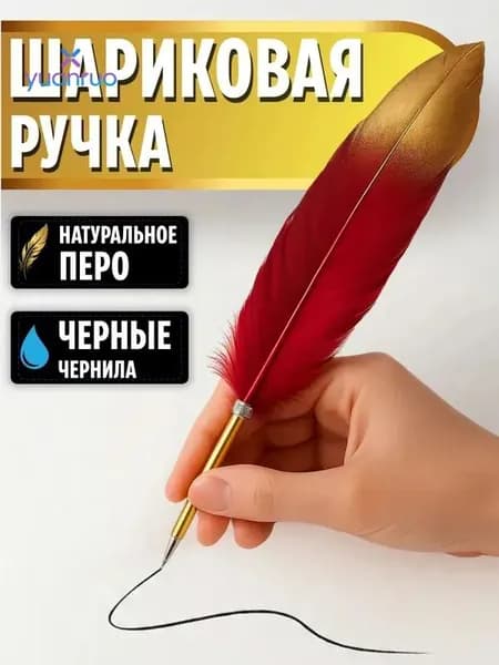 Набор ручек Шариковая, толщина линии: 0.7 мм, цвет: Черный, 1 шт.