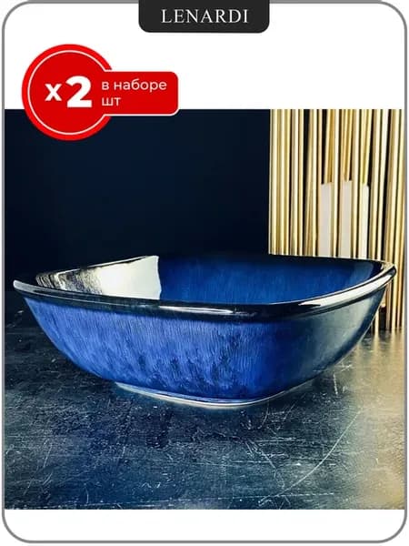 Набор из 2шт салатник Aquamarine 18см фарфор