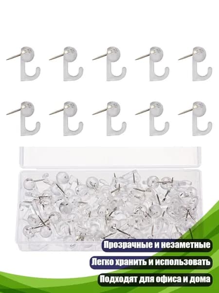 Фурнитура для переплета