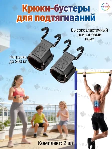 Турник, максимальный вес пользователя: 150 кг