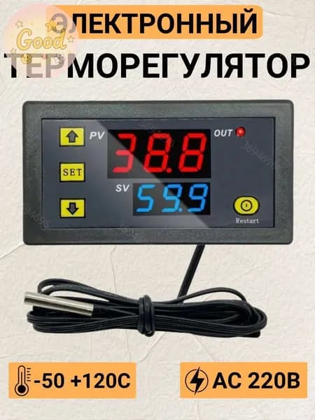 Терморегулятор, термостат до 1500Вт Для кондиционеров, Для систем антиобледенения, черный