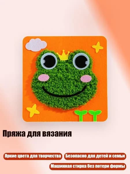 Пряжа для вязания, - L