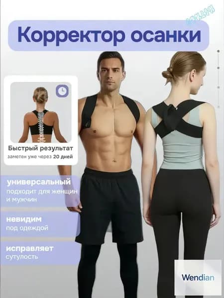 Пояс для бега, объем: 2 л