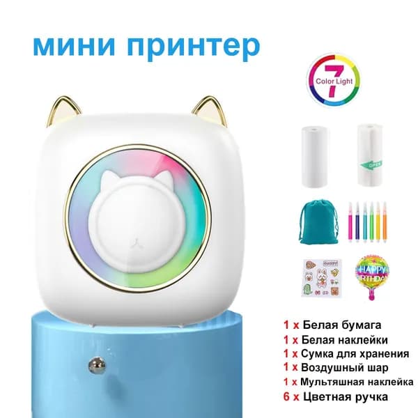 Мини-принтер термо, Монохромный