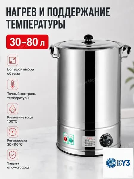 Аппарат для варки кукурузы hj05, серебристый