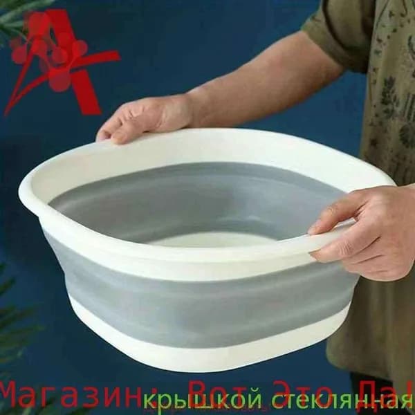 Таз, пластик, 2.5 л, 1 шт