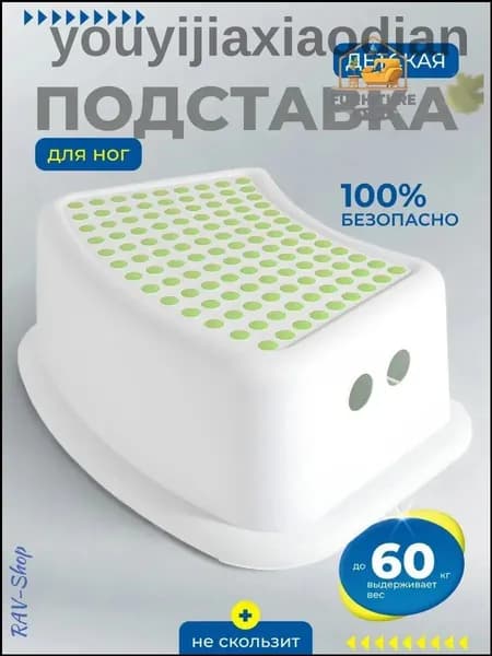 Детский стул,37х24х13см