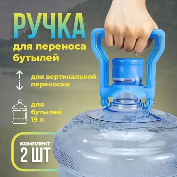 Прочный держатель для кулера V8