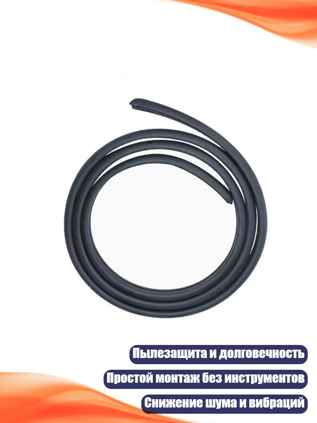 Ремкомплект лючка бензобака, арт. 7HH308936_NF4, 1 шт.