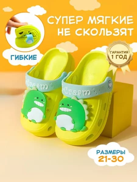 Тапочки сабо пляж и бассейн обувь летняя