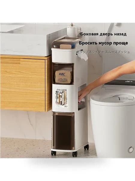 Тумба для ванной,, 15х33х68 см