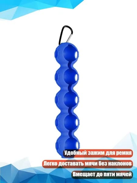 Набор для игры в гольф
