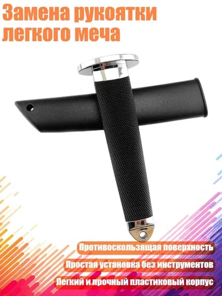Чехол для спортивного инвентаря