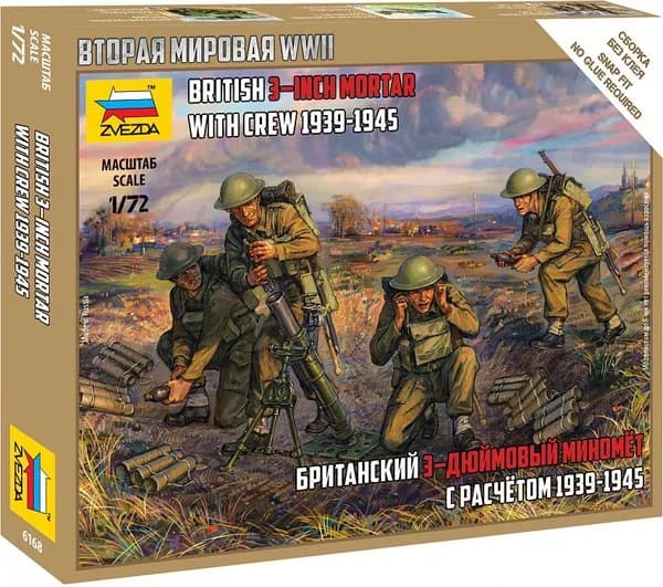 Звезда Сборная модель Британский 3-дюймовый миномет с расчетом 1939-1945