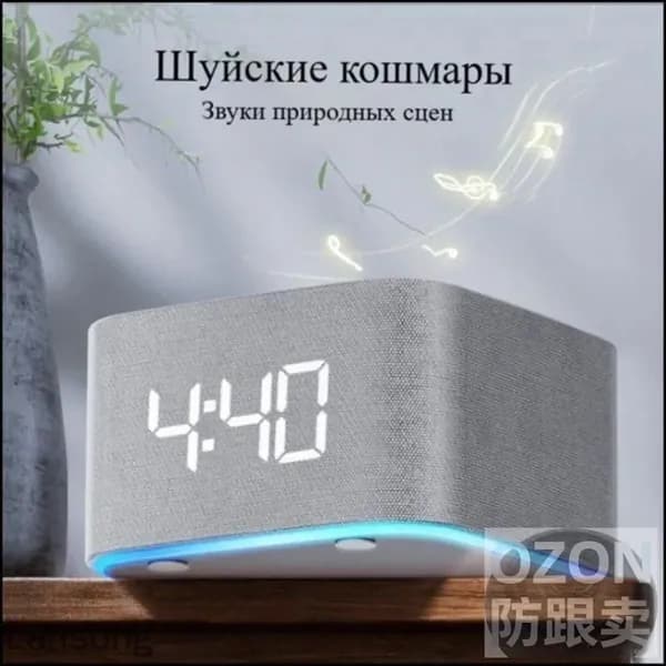 Умная колонка с Алисой и влагозащитой 6G