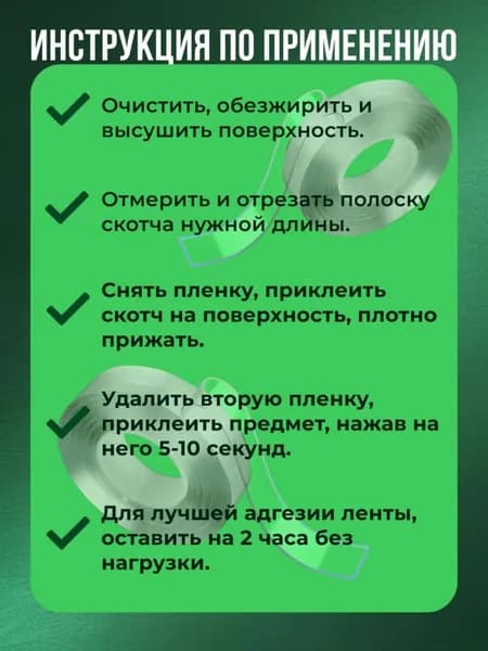 Клейкая лента канцелярская 9 мм x 5 м, 1 шт.
