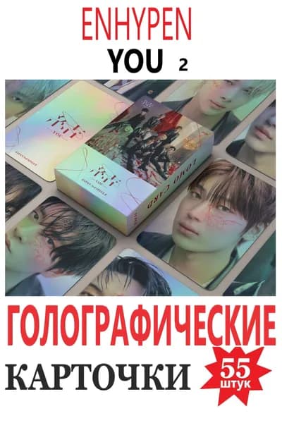 Карточки голографические