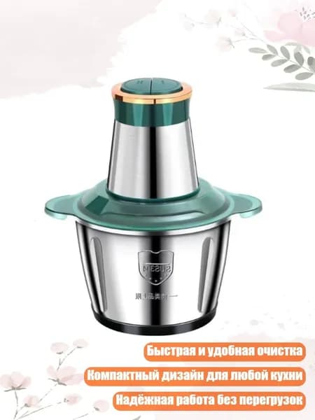 Чеснок Чоппер USB Мясоцветная машина измельченная дроблентная джинджерная дробилка