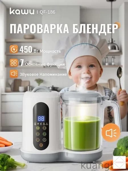 Портативный блендер Кухонный комбайн, регулируемая мощность, для домаш, белый