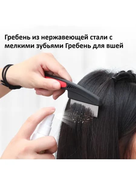 Гребень из нержавеющей стали с мелкими зубьями Гребень для вшей, Профессиональная Щетка Для Удаления Перхоти
