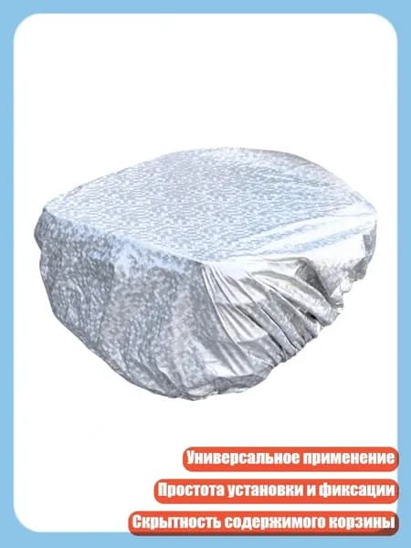 Велокосметика