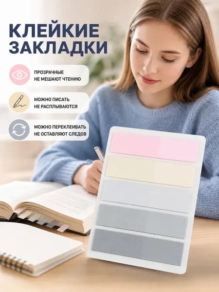 Этикетка, 1 шт.