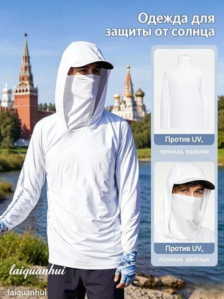 Рыболовный джерси/быстросохнущий, дышащий солнцезащитный костюм