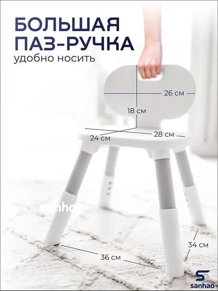Детский стол,33х30х49см