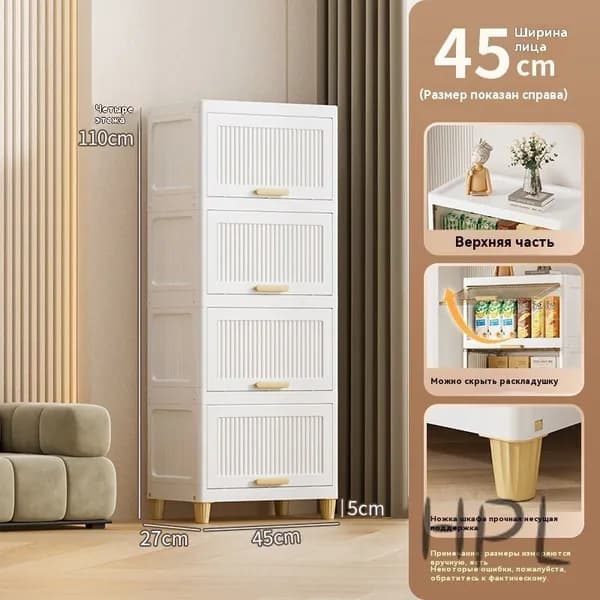 Тумба для ванной,, 45х27х110 см