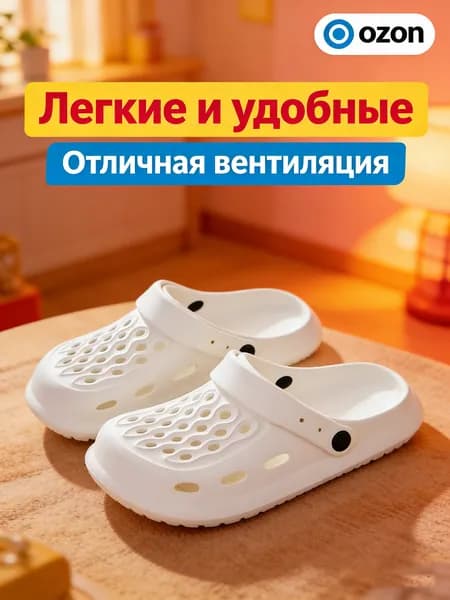 Мюли 1