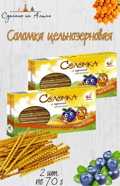 Соломка на стевии с Черникой Облепихой, 2шт по 70гр., Дивинка.