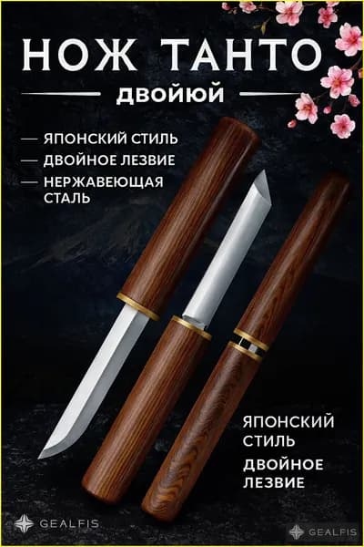 Пила туристическая, длина лезвия: 8.8 см