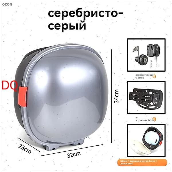 Электровелосипед