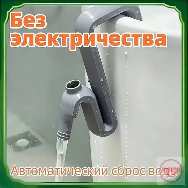Переливной сифон для аквариума и бочки, автоматический дренаж воды без помпы, применяемый на даче, в саду и огороде, качественный.