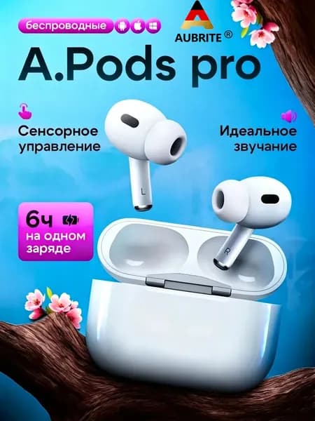 Наушники беспроводные с микрофоном, Bluetooth, USB Type-C, белый