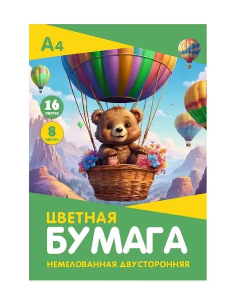 Hatber Бумага цвтная, Мишка, в папке, немелованная, А4, 18 цветов, 8 листов, 1 шт