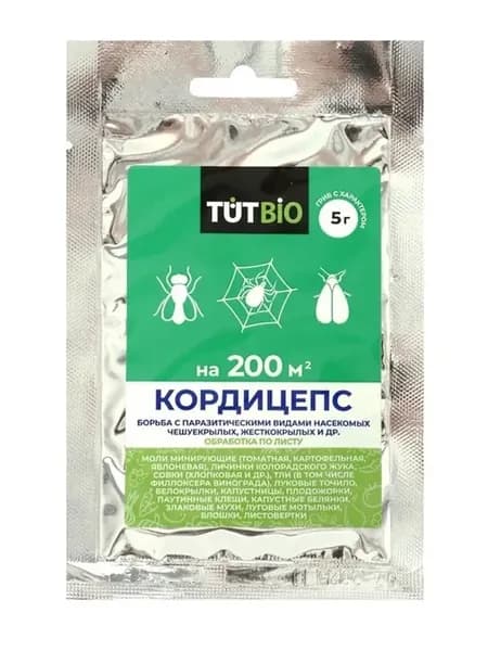 Экологичный биоинсектицид для защиты растений