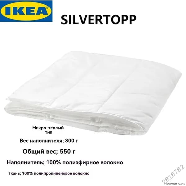 Одеяло Односпальный 150x200 см, Летнее, с наполнителем Полиэстер, комплект из 1 шт