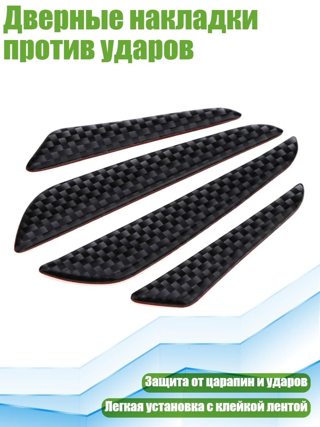 Дверные накладки против ударов, - BK