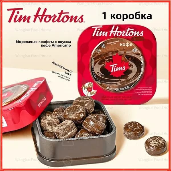 Ледяной американо кофе с сахаром, леденцы на горло 60г