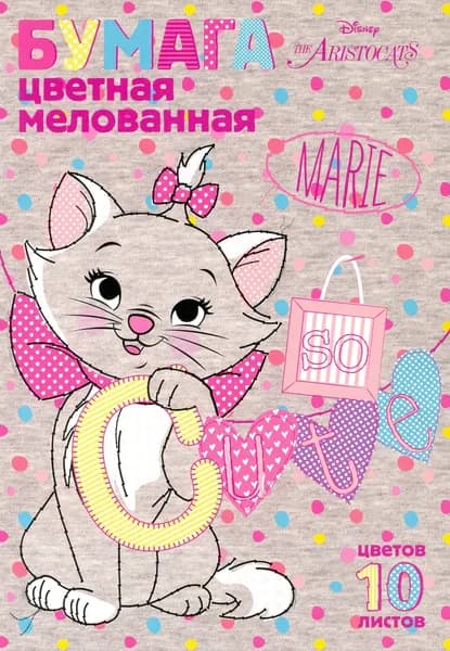 Бумага Кошечка Мари, цветная, мелованная, 10 листов/10 цветов