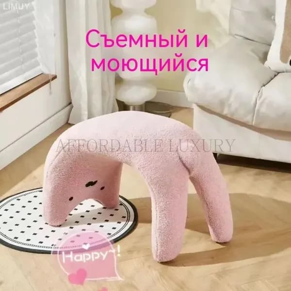 Пуф, Полиэстер, 41х22х26 см