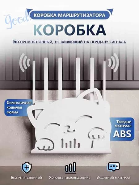 Полка Настенная, 25х6х17 см